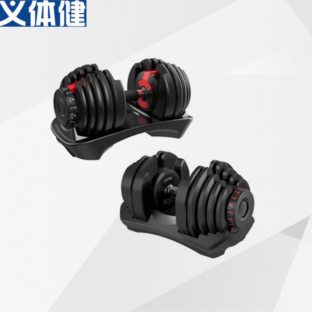 Haltères intelligents réglables 24KG-40KG